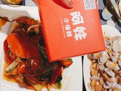 -阿妹小海鲜(下角店)