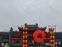 -水绘园