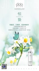 -雅曼妮spa美容养生