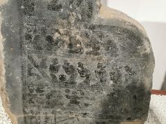 -徐州汉画像石艺术馆