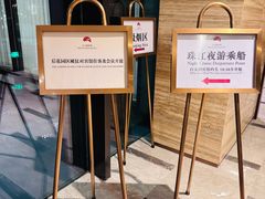 -广州白天鹅宾馆