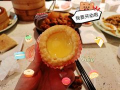 -又一间茶点轩(宝业路店)