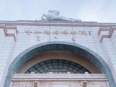 -呼和浩特博物馆