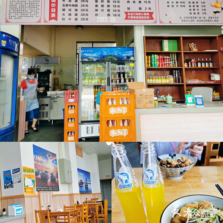 诸暨探店|一家超好吃的打面馆🍜