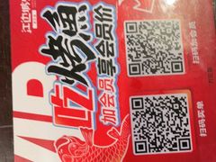 -江边城外烤全鱼(方庄时代购物中心店)