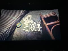 -万达影城(惠山IMAX店)