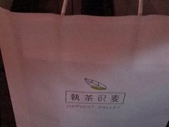-执茶识麦(万达华府店)