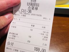 -胖哥俩肉蟹煲(湖滨银泰in77店)