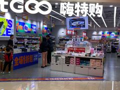 -远洋未来汇