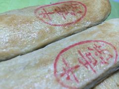 牛舌饼-正隆斋素食超市(西四店)
