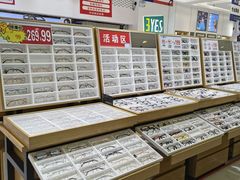 -美式眼镜·授权蔡司.依视路.尼康.豪雅.明月(人民广场店)