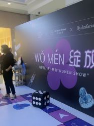 点击看大图 -玛莲朵·海菲秀冰珀科