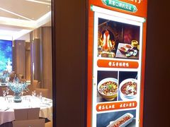 -宏宴·新京菜(望京店)