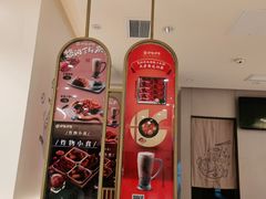 -呷哺呷哺(衡水怡然城店)