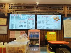 -天兴居(鲜鱼口街店)