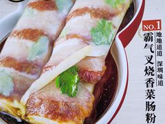 -红荔村肠粉(嘉汇店)