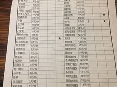 菜单-杨姨妈丝娃娃(花果园店)