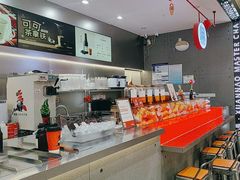 -喧闹·东方大气茶(鹅岭二厂店)