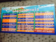 -龙达温泉生态城
