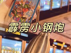 -神伙烧烤(江北黄泥塝店)