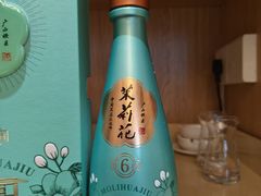 -中华茉莉园