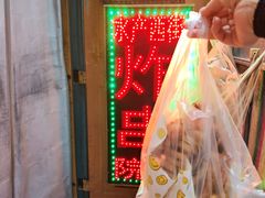 -水产西街炸串(水产西街店)