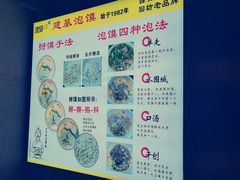 -建基泡馍·西安老字号·清真(永宁店)