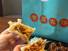 -老昌春饼(中央大街店)