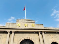 -南京中国近代史遗址博物馆(南京总统府)
