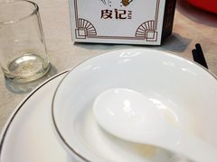 -皮记海鲜1995(寮步店)