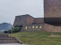 -乐山市博物馆