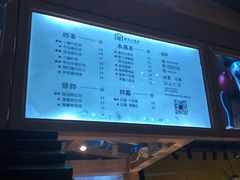 -厝内小眷村(西单大悦城店)