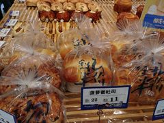 -黛瓦兰西点(开发区店)