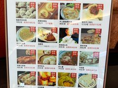 -闽海肴(北辰荟店)