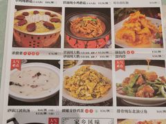-上关雪東北菜(中房金谊店)