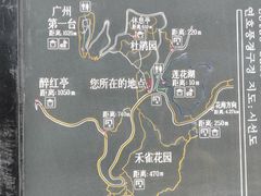 -广州市石门国家森林公园