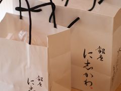 -银座仁志川·生吐司专门店(香港广场店)
