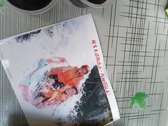 -雅鲁激流探险漂流