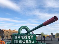 -黑油山景区