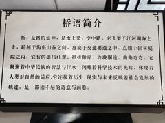 -赵州桥景区