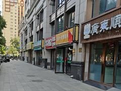 -牛八宝桂林米粉(八里庄店)