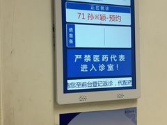 -上海市第十人民医院(总院)