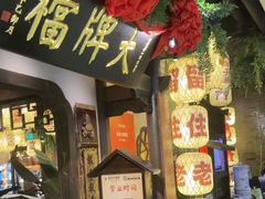 -南京大牌档(中关村领展广场店)