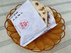 -张老三肉丸糊辣汤(丰登南路店)