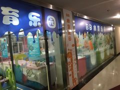 -沈坚强游泳俱乐部(长征分部)