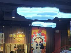 -高鸽子锦州烧烤63年(海阳路店)