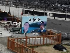 -松岳山