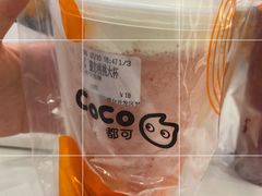 -CoCo都可(开发区梦乐城店)