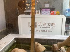-乐尚音乐空间·钢琴·声乐·架子鼓(会展中心店)