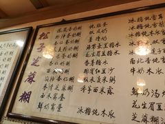 -玫瑰甜品(文明路店)